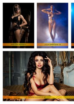HUZZAH! Magazine – January 2022 – Julia Shipitsina