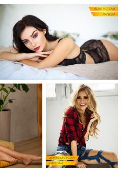 Unicorns Magazine – February 2025 – Alina Rotova